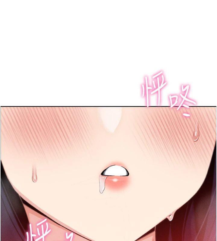 [韩国漫画] 我的掌上明珠 剧情,不伦#[169P]-14