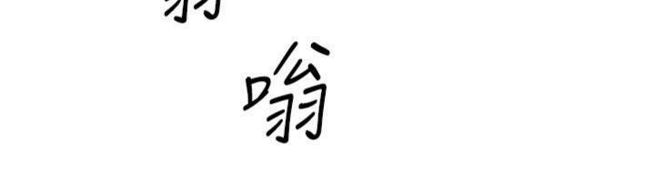 [韩国漫画] 我的掌上明珠 剧情,不伦#[169P]-151