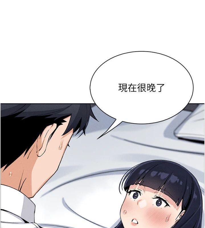 [韩国漫画] 我的掌上明珠 剧情,不伦#[169P]-37