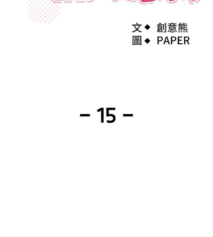 [韩国漫画] 我的掌上明珠 剧情,不伦#[169P]-47