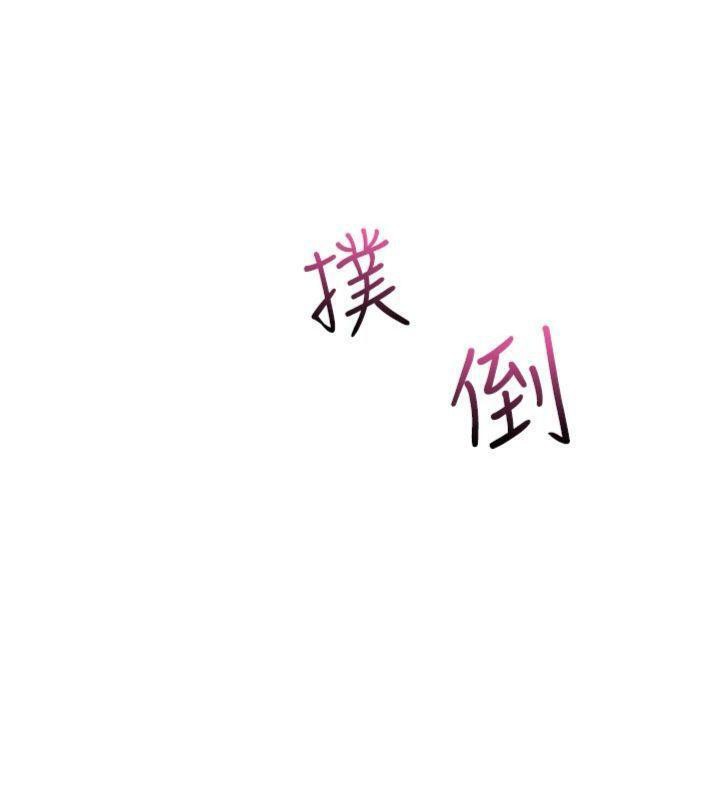 [韩国漫画] 我的掌上明珠 剧情,不伦#[169P]-6