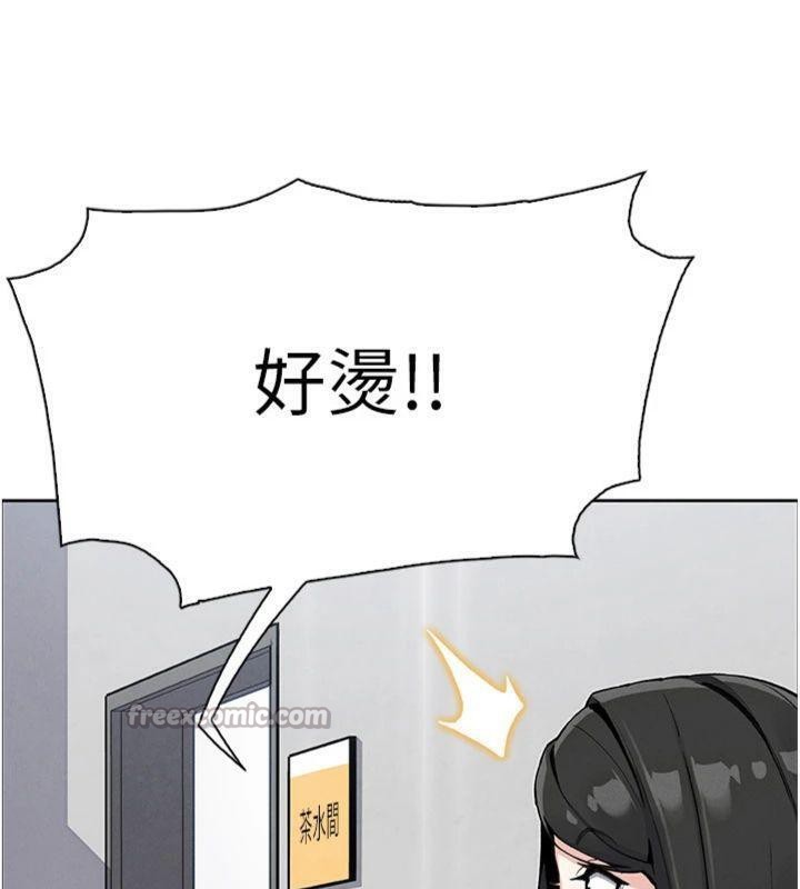 [韩国漫画] 我的掌上明珠 剧情,不伦#[169P]-64