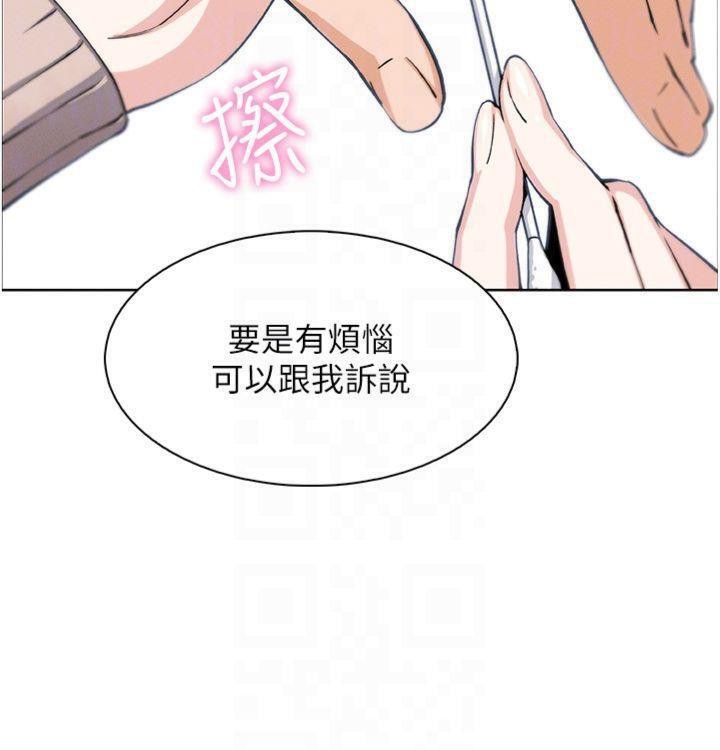 [韩国漫画] 我的掌上明珠 剧情,不伦#[169P]-93