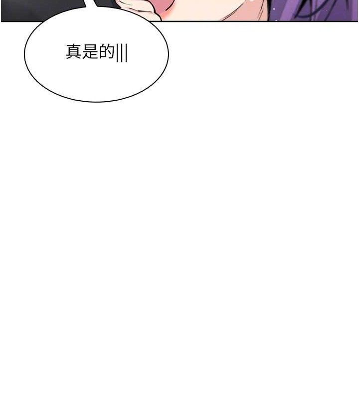 [韩国漫画] 我的掌上明珠 剧情,不伦#[152P]-119