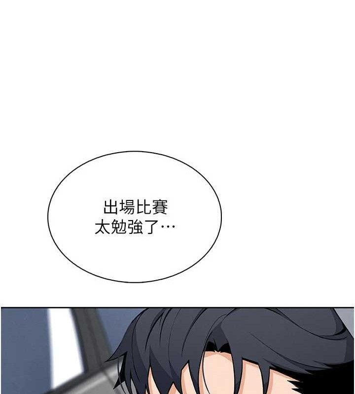 [韩国漫画] 我的掌上明珠 剧情,不伦#[152P]-13