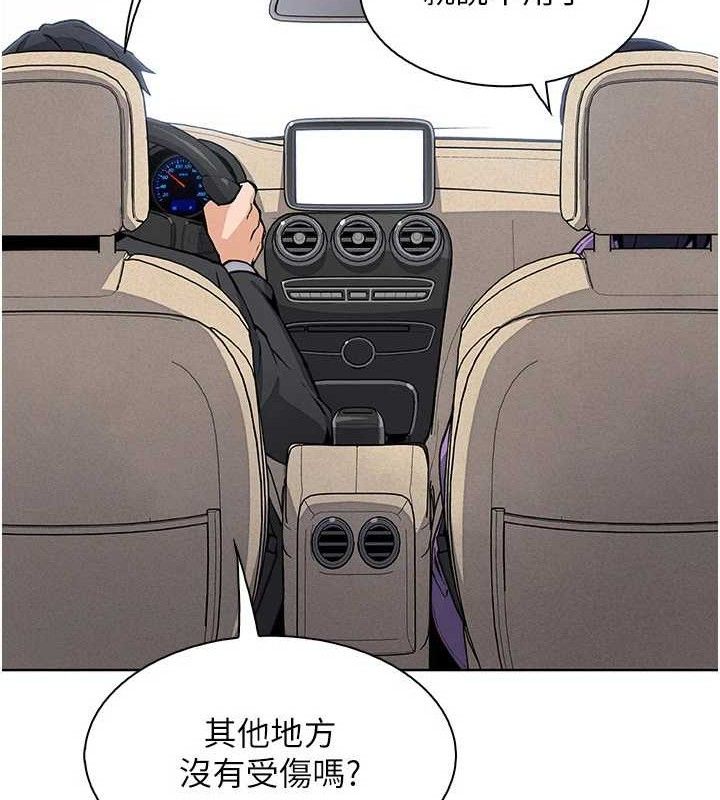 [韩国漫画] 我的掌上明珠 剧情,不伦#[152P]-37
