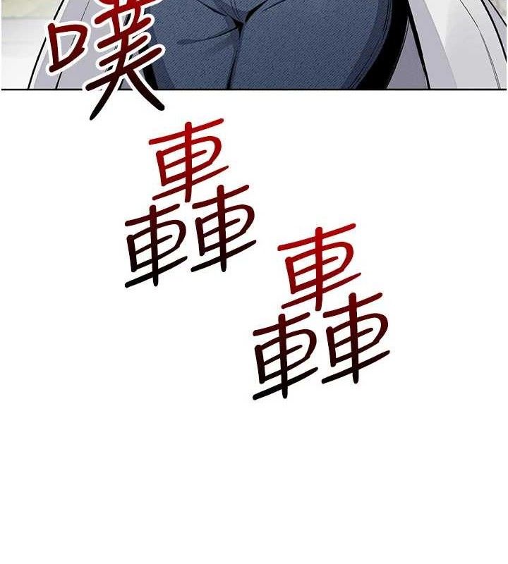 [韩国漫画] 我的掌上明珠 剧情,不伦#[152P]-5