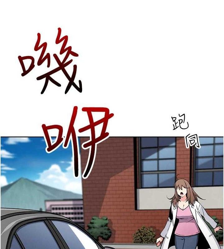 [韩国漫画] 我的掌上明珠 剧情,不伦#[152P]-6