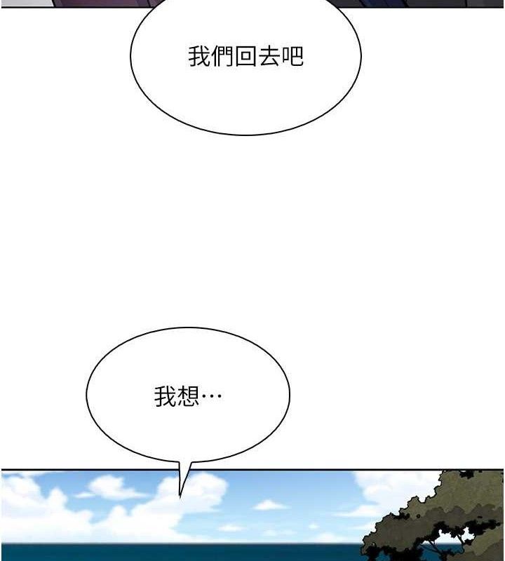 [韩国漫画] 我的掌上明珠 剧情,不伦#[152P]-77