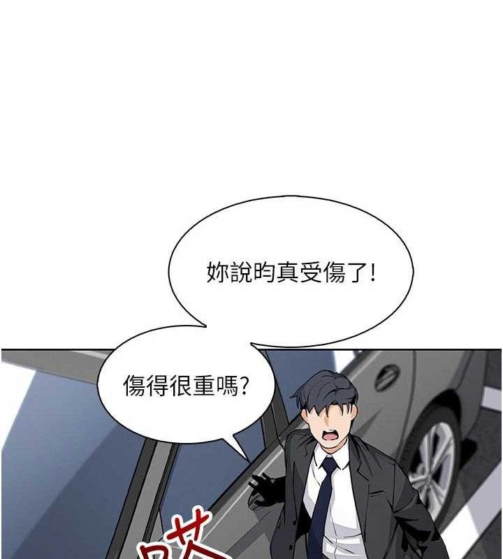 [韩国漫画] 我的掌上明珠 剧情,不伦#[152P]-8