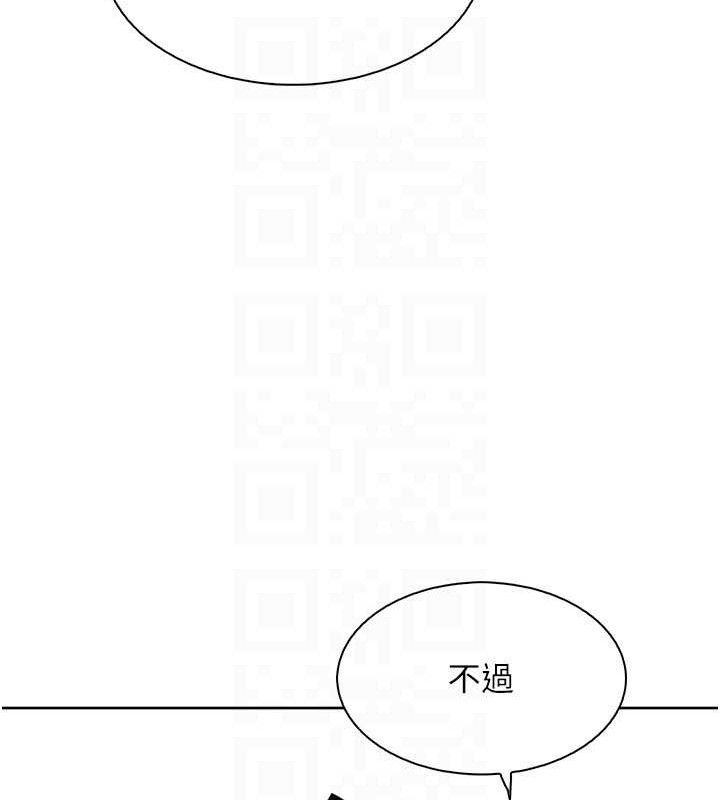 [韩国漫画] 我的掌上明珠 剧情,不伦#[152P]-96