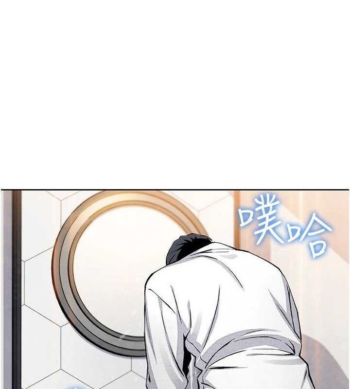 [韩国漫画] 我的掌上明珠 剧情,不伦#[136P]-3