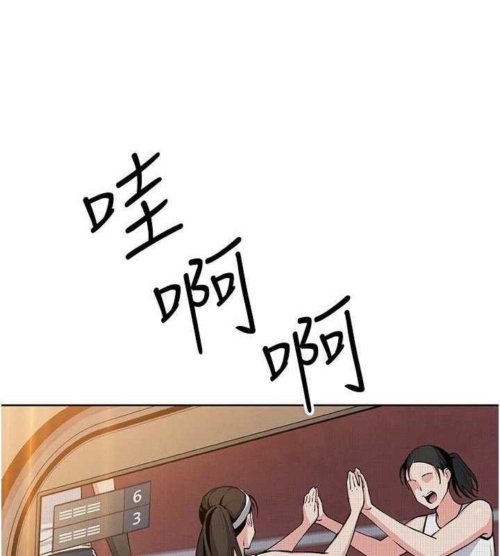[韩国漫画] 我的掌上明珠 剧情,不伦#[136P]-31