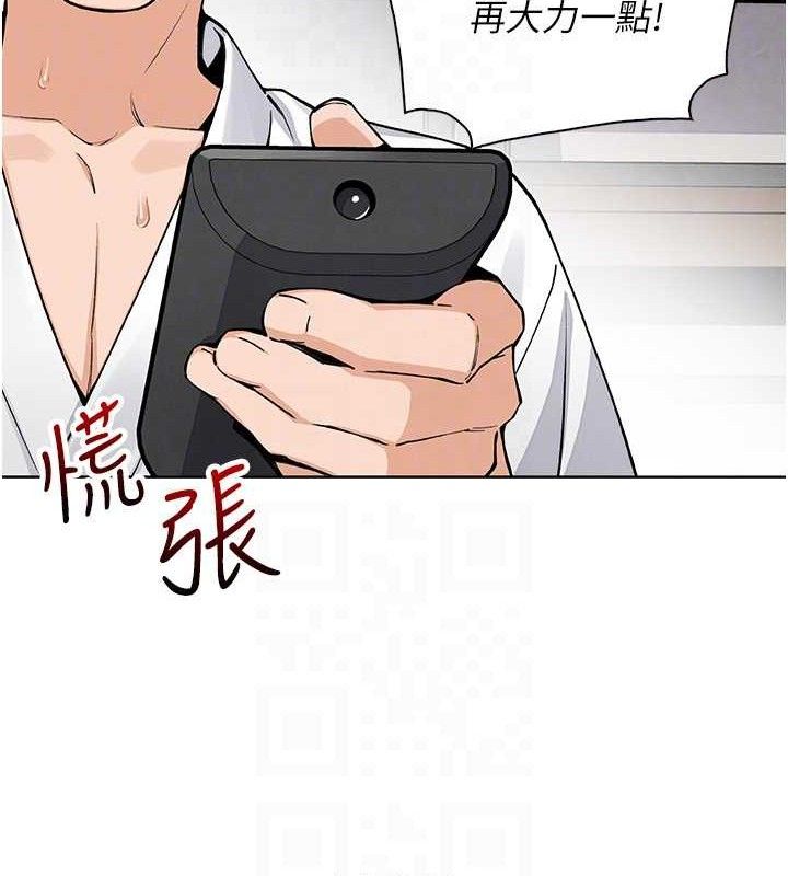 [韩国漫画] 我的掌上明珠 剧情,不伦#[136P]-53