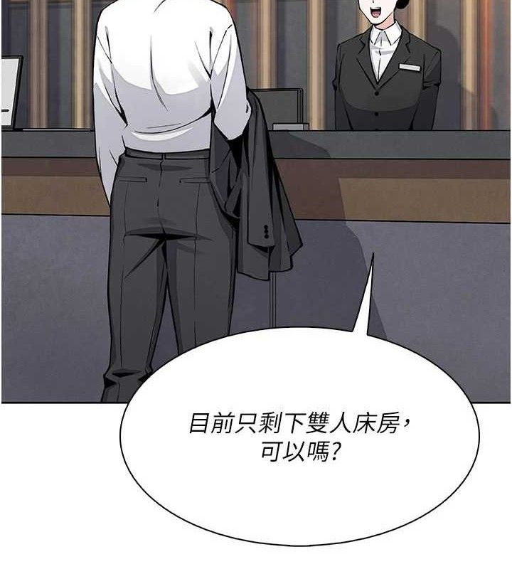 [韩国漫画] 我的掌上明珠 剧情,不伦#[136P]-6