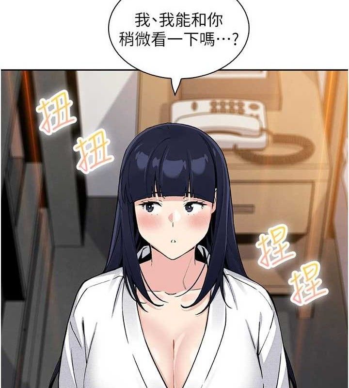 [韩国漫画] 我的掌上明珠 剧情,不伦#[136P]-61