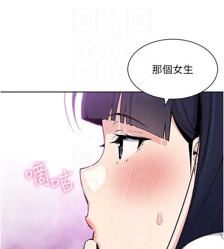 [韩国漫画] 我的掌上明珠 剧情,不伦#[136P]-77