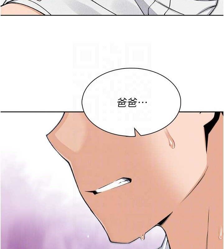 [韩国漫画] 我的掌上明珠 剧情,不伦#[136P]-94