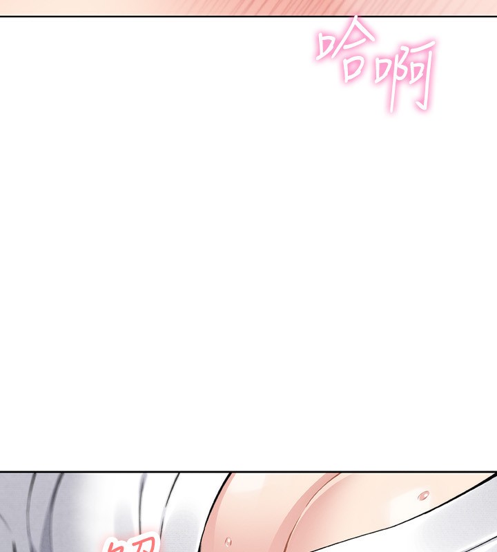 [韩国漫画] 我的掌上明珠 剧情,不伦#[143P]-10