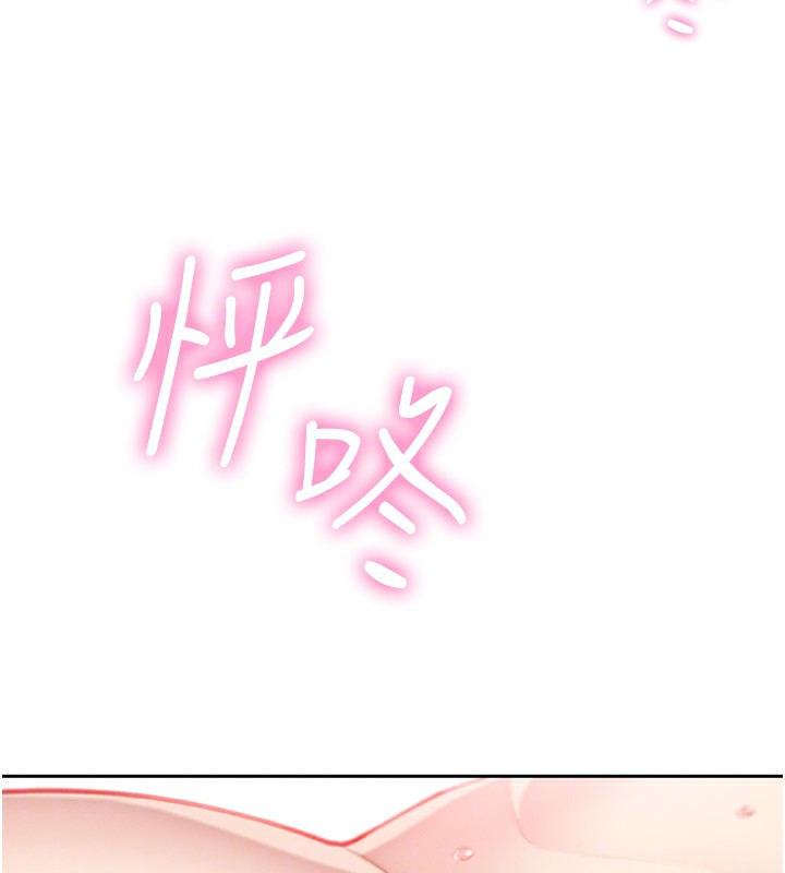 [韩国漫画] 我的掌上明珠 剧情,不伦#[143P]-113