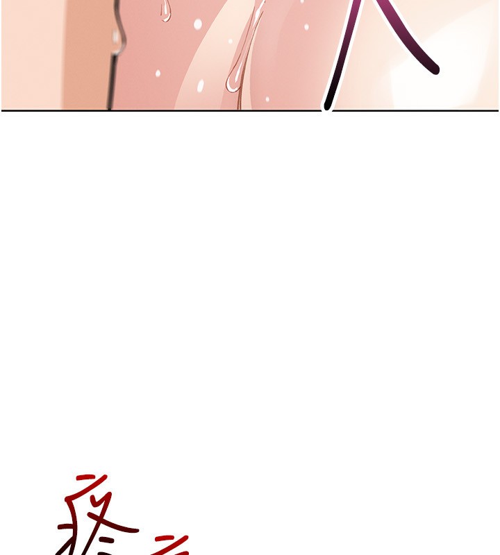 [韩国漫画] 我的掌上明珠 剧情,不伦#[143P]-116