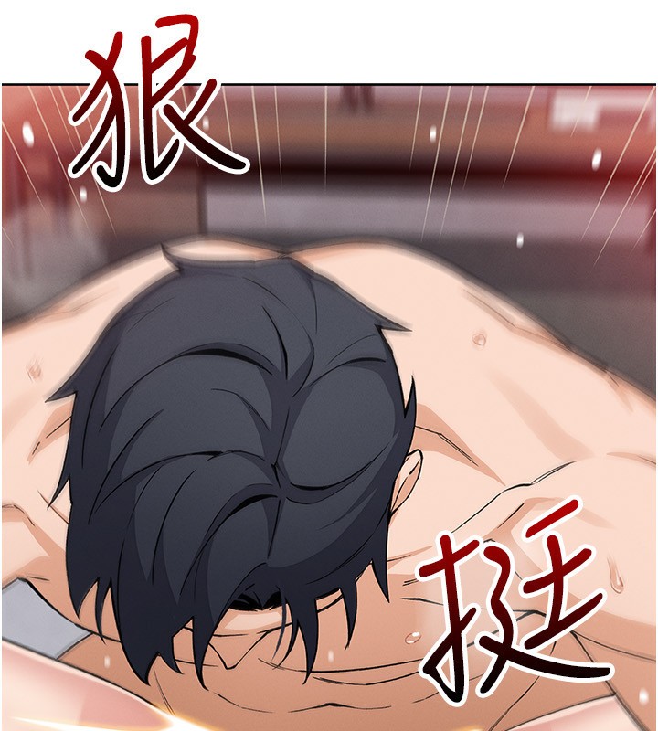 [韩国漫画] 我的掌上明珠 剧情,不伦#[143P]-119