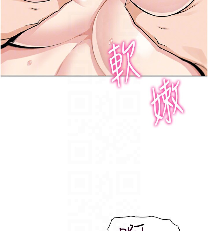 [韩国漫画] 我的掌上明珠 剧情,不伦#[143P]-20