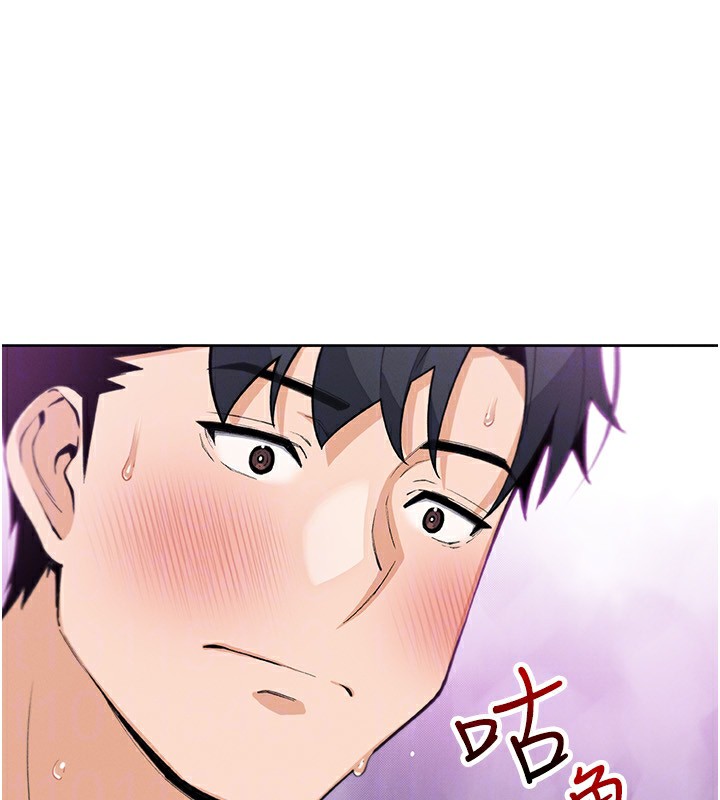 [韩国漫画] 我的掌上明珠 剧情,不伦#[143P]-37