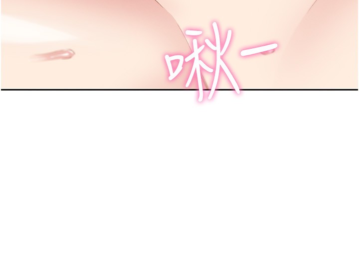 [韩国漫画] 我的掌上明珠 剧情,不伦#[143P]-67