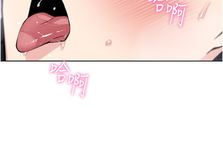 [韩国漫画] 我的掌上明珠 剧情,不伦#[143P]-89