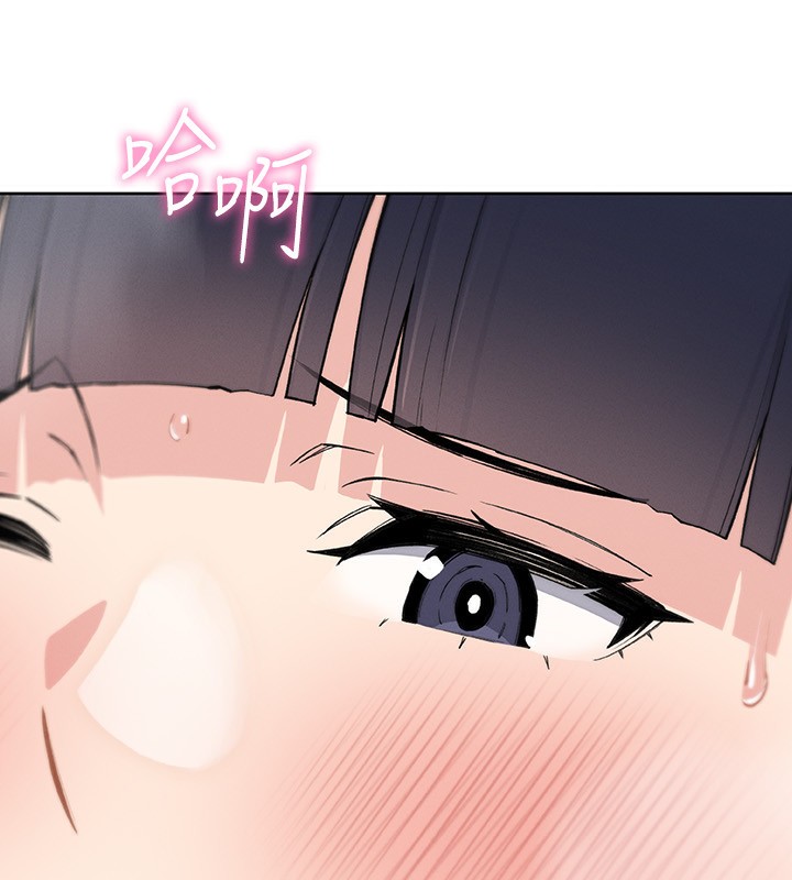 [韩国漫画] 我的掌上明珠 剧情,不伦#[143P]-9