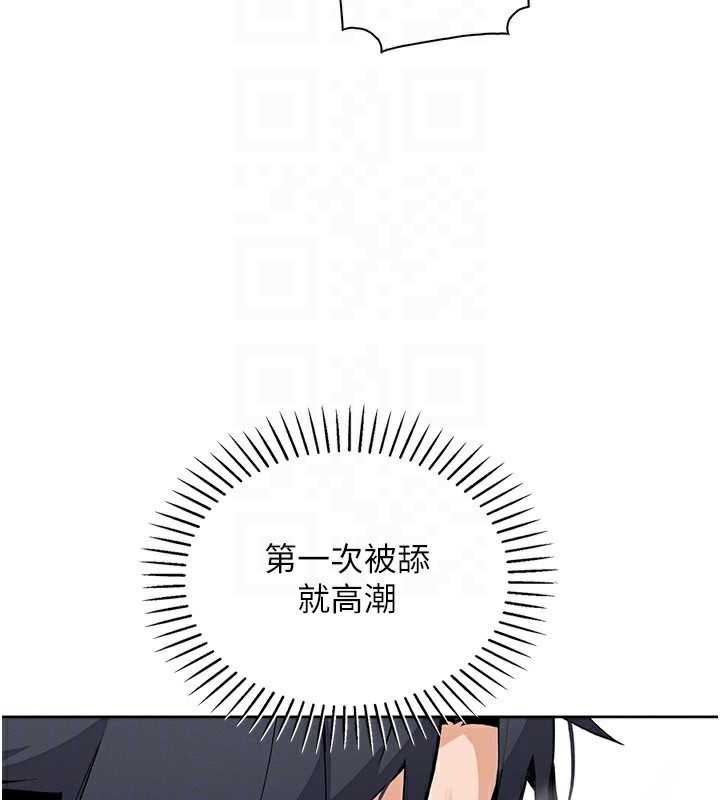 [韩国漫画] 我的掌上明珠 剧情,不伦#[143P]-92
