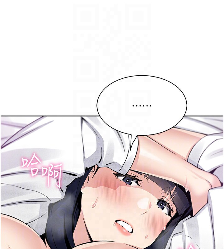 [韩国漫画] 我的掌上明珠 剧情,不伦#[143P]-97