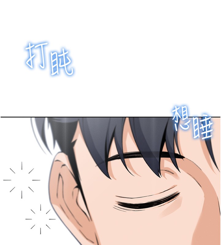 [韩国漫画] 我的掌上明珠 剧情,不伦#[286P]-189