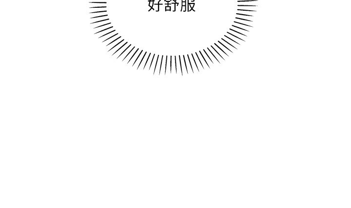 [韩国漫画] 我的掌上明珠 剧情,不伦#[156P]-101