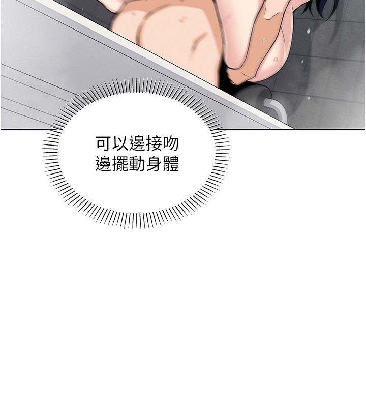 [韩国漫画] 我的掌上明珠 剧情,不伦#[156P]-108