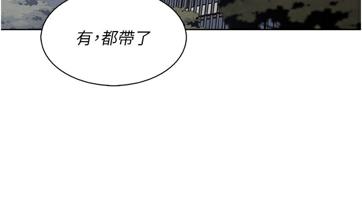 [韩国漫画] 我的掌上明珠 剧情,不伦#[156P]-133
