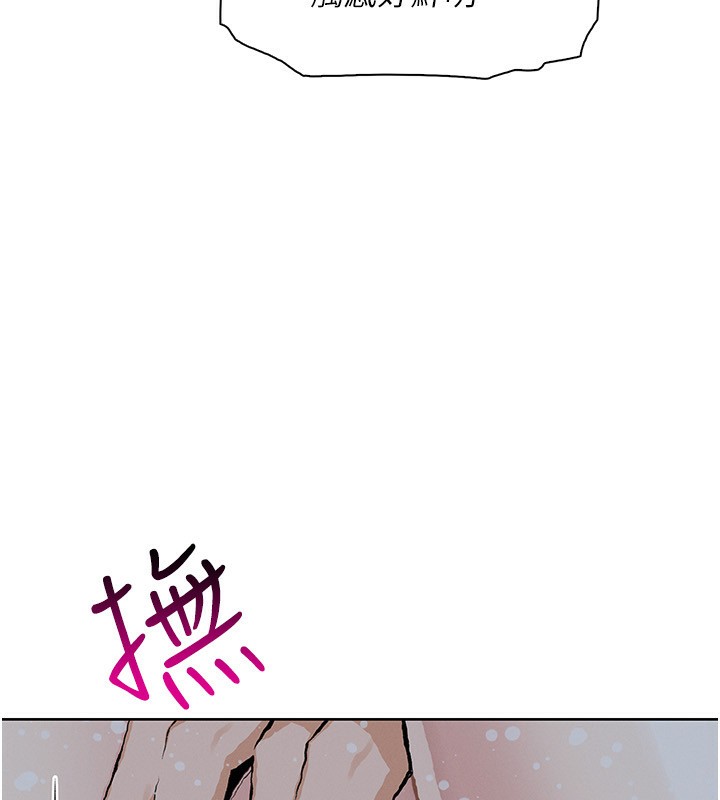 [韩国漫画] 我的掌上明珠 剧情,不伦#[156P]-17