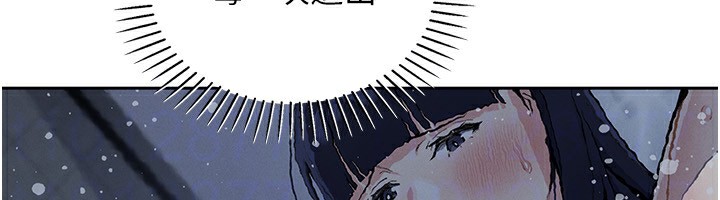 [韩国漫画] 我的掌上明珠 剧情,不伦#[156P]-61