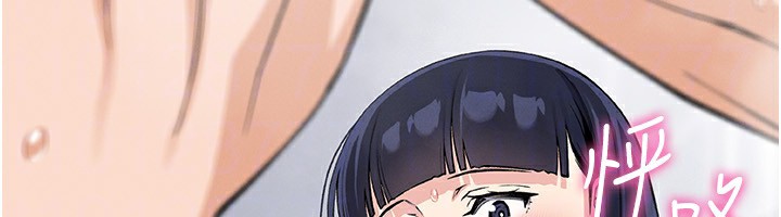 [韩国漫画] 我的掌上明珠 剧情,不伦#[156P]-91