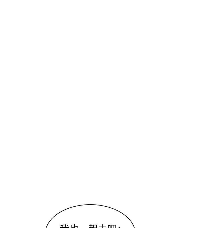 [韩国漫画] 我的掌上明珠 剧情,不伦#[156P]-130