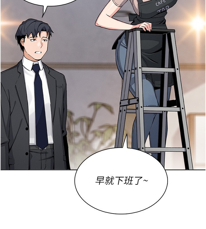 [韩国漫画] 我的掌上明珠 剧情,不伦#[168P]-114