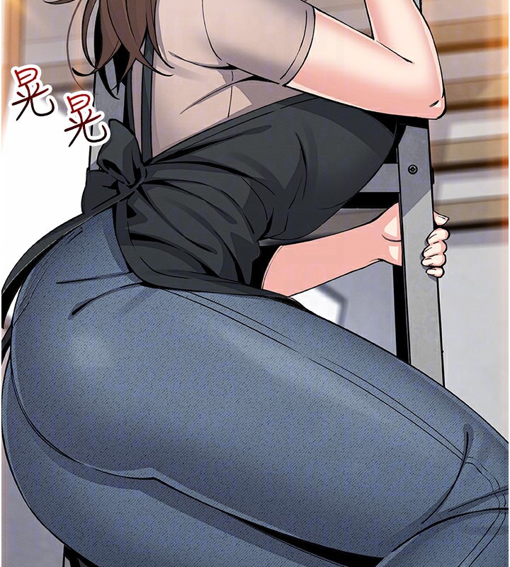 [韩国漫画] 我的掌上明珠 剧情,不伦#[168P]-119