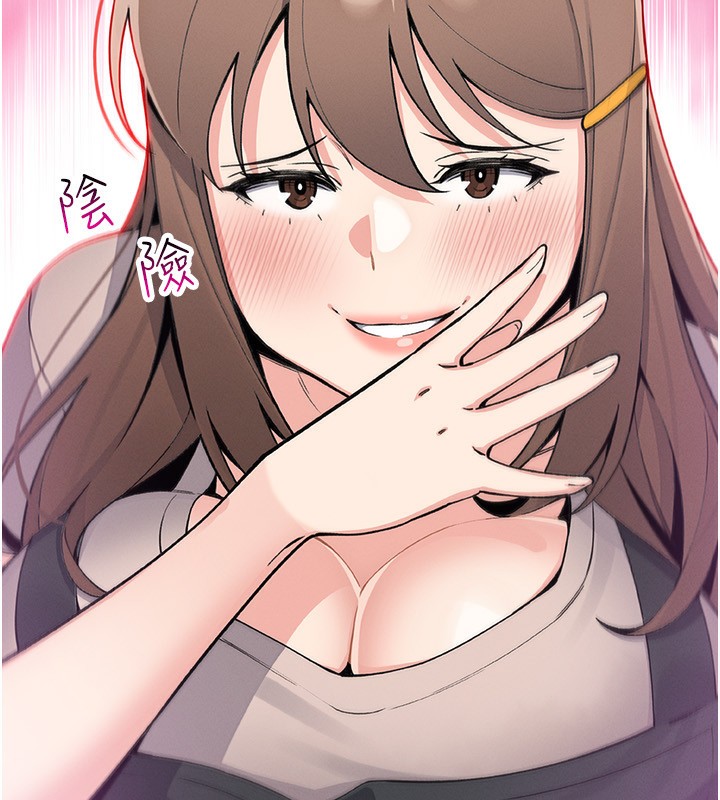 [韩国漫画] 我的掌上明珠 剧情,不伦#[168P]-150