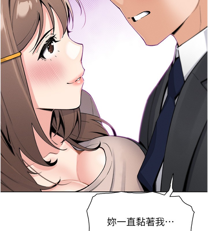 [韩国漫画] 我的掌上明珠 剧情,不伦#[168P]-160