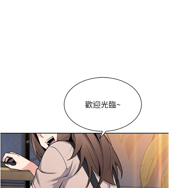 [韩国漫画] 我的掌上明珠 剧情,不伦#[168P]-5