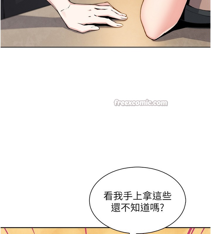 [韩国漫画] 我的掌上明珠 剧情,不伦#[168P]-52