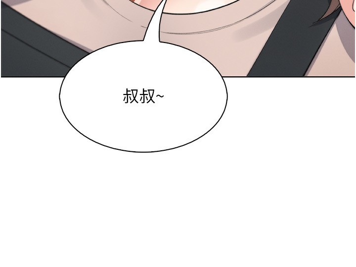 [韩国漫画] 我的掌上明珠 剧情,不伦#[168P]-58