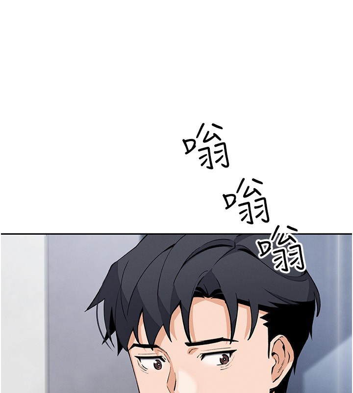 [韩国漫画] 我的掌上明珠 剧情,不伦#[168P]-92