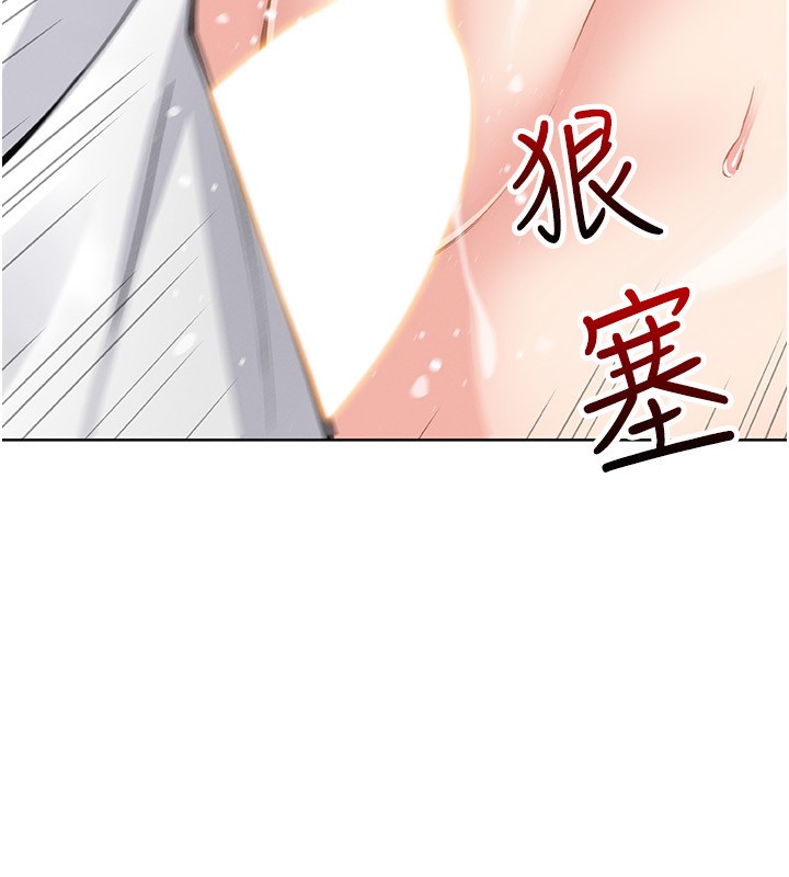[韩国漫画] 我的掌上明珠 剧情,不伦#[164P]-128